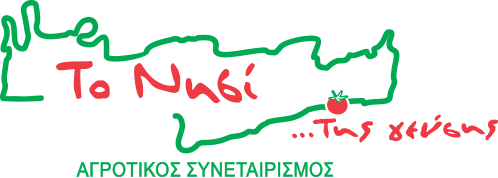 Νησί των Γευσεων